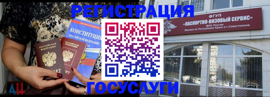 пропишу в квартире в Хабаровске